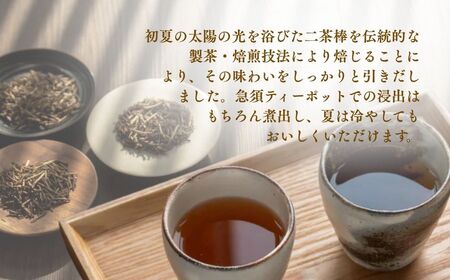 ほうじ茶 松印 加賀棒ほうじ茶（４個セット）茶葉 加賀棒茶 鴻渡園