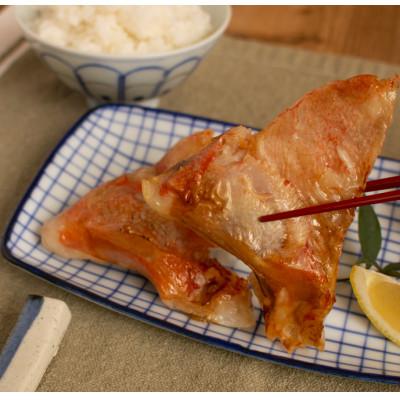 ふるさと納税 塩竈市 訳あり きんきカマ　深層海塩仕込み(300g)×8パック