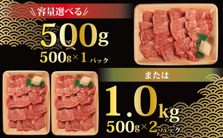牛肉 特選 ロース 500g 焼肉用 国産和牛 焼肉 焼肉 焼肉 焼肉 焼肉 焼肉 焼肉