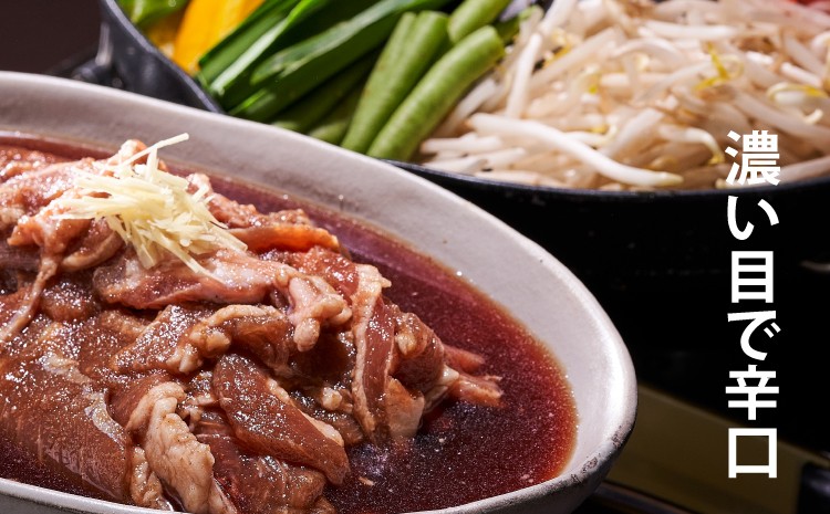 【濃い目で辛口】濃い目の味付けが特徴。おいしさの秘訣はショウガ。キリッと効いた辛味が濃い味のタレとマッチします。