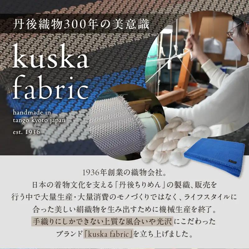 ネクタイ 【クスカ】 フレスコ ネイビー シルクネクタイ