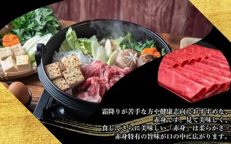 博多和牛 A5 A4等級 赤身 うす切り 計1kg | 赤身