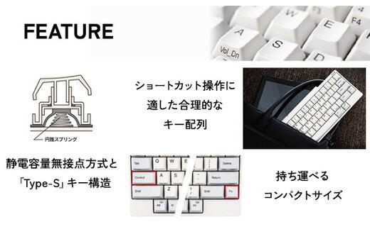 HHKB Professional HYBRID Type-S 無刻印／墨（英語配列） PD-KB800BNS