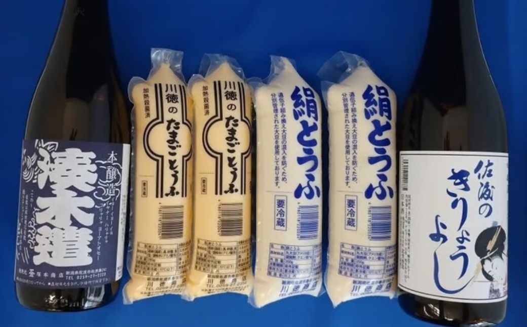 晩酌の肴まで一緒に届く、豆腐屋と酒屋の組み合わせ