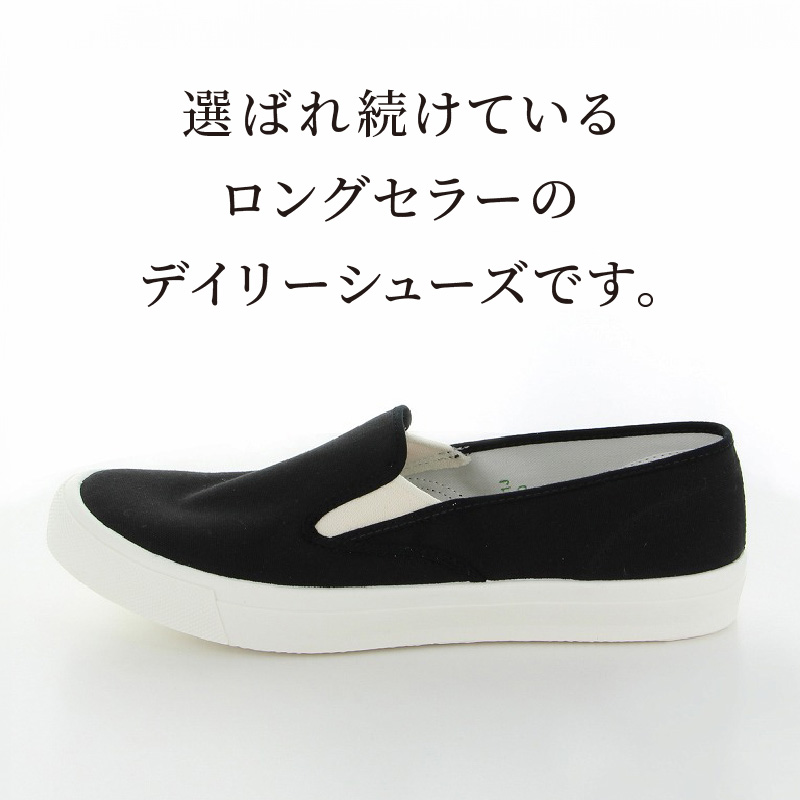 ベンチャースニーカー15　ブラック（24.0） 24.0cm