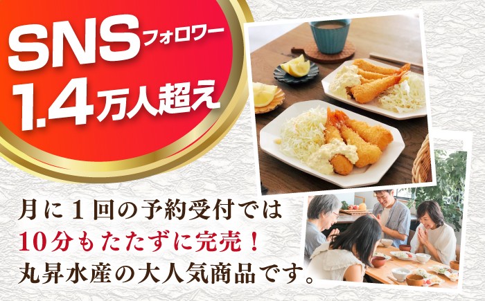 えび エビ 海老 えびフライ エビフライ 冷凍 冷凍食品 簡単調理