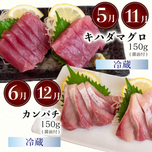 【 海鮮 】 海鮮定期便6ヶ月