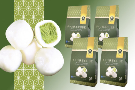チョコ抹茶CUBE(10個入り×4箱)　〈宇治抹茶 スイーツ