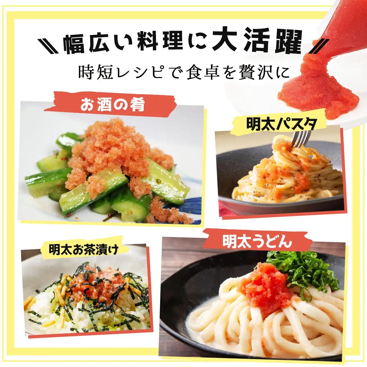 辛子明太子ばらこ業務用パウチ 1kg(500g×2パック)