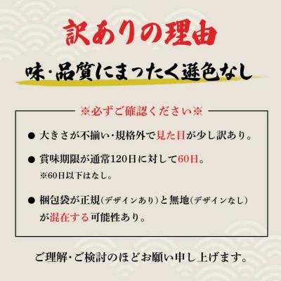 ふるさと納税 土佐市 【訳アリ】土佐の海鮮漬け丼5種各1袋セット |  | 01