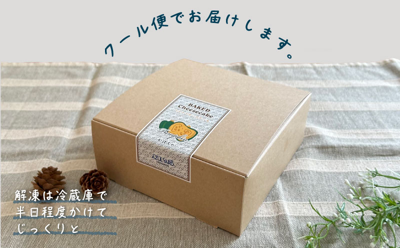 パンプキンチーズケーキ