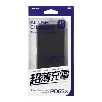 ふるさと納税 海老名市 (オウルテック)薄さ19.5mm最大PD65W出力USBType-C×1Type-A×1 AC充電器 |  | 01