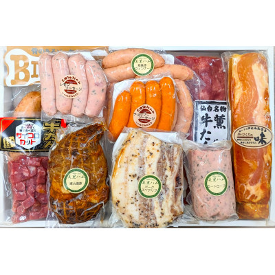 みーと工房とんたろう熟成ハム 10点セット【配送不可地域：離島】【1582324】