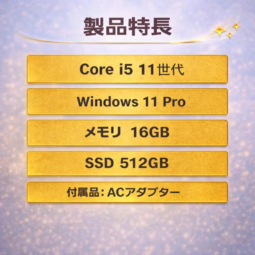 パソコン 【数量限定】【Dell Latitude 7420】第11世代Core i5　DELL 再生 中古 ノートパソコン　212-01