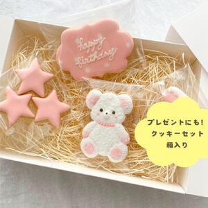お誕生日クッキー〈くまさん〉　ピンク　merry.cooking【数字:9】