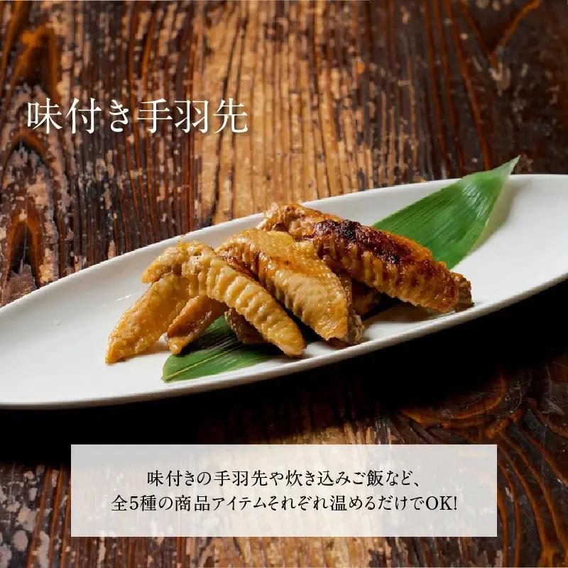比内地鶏煮込みつくねバーグセット　【85P2808】