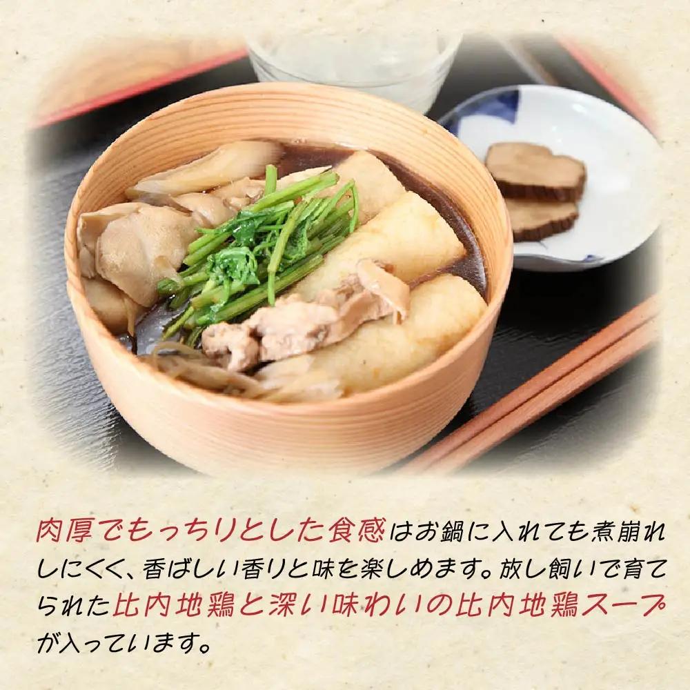 100P1251 冷凍野菜なし手造りきりたんぽセット 4人前