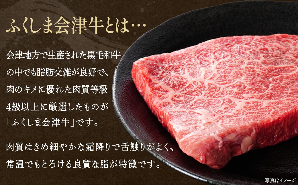 牛肉　すき焼き用　300g　会津喜多方産　黒毛和牛　会津牛　ギフト【07208-0876】
