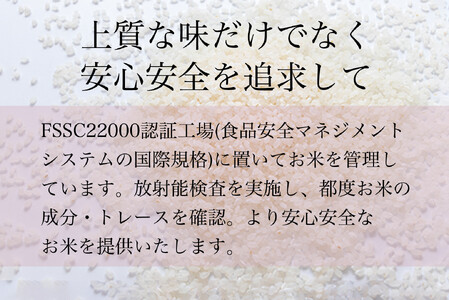 【全12回】令和7年産 南魚沼産コシヒカリ 2kg×5袋 12ヶ月連続
