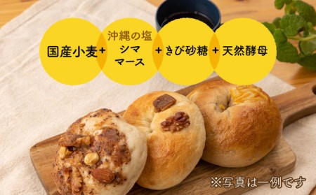 【6回定期便】ベーグル 詰め合わせ 10個セット【プティ・ボヌール】 パン おいしい   [MDJ004]