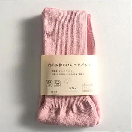蒸れずに温かシルクとコットンのはらまきパンツ・ピンク///腹巻 お腹 冷え 冷え症 温活 暖か 温か シルク 綿 レディース ファッション インナー 保温 はらまき 無縫製 肌触り 日本製 奈良県 広