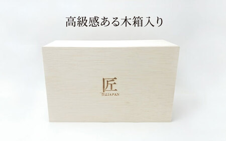 【美濃焼】ドリップ マグカップ ペアセット 木箱入【株式会社サンエー】食器 コーヒーカップ ティーカップ 珈琲 紅茶 お茶 ティータイム ペア 夫婦 カップル ブルー ブラウン 青 茶 おしゃれ レン