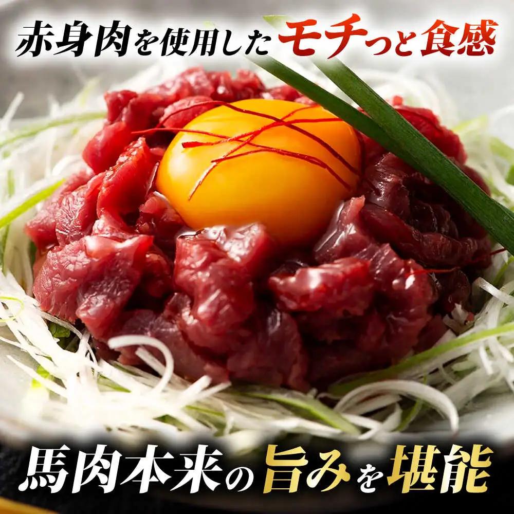 【全12回定期便】くまもとあか牛サーロインステーキと国産馬刺しユッケ贅沢セット 計約300g【有限会社 スイートサプライなかぞの】[ZBV096]