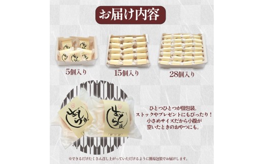 どら焼き 生どら焼き 15個 御菓子処乃だや どらやき 和菓子 あんこ 餡 つぶあん クリーム 生クリーム 洋菓子 洋風 焼き菓子 和洋菓子 個包装 冷凍 ギフト プレゼント 贈答 香川県 丸亀市