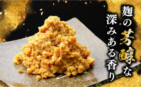 【毎日食べても飽きない！創業明治28年から変わらない伝統の味】無添加みそ1kg×4袋＜瀬戸内みそ高森本店＞江田島市 [XBW005]