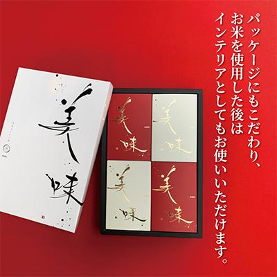 ふるさと納税 八幡市 【先行予約】美味〜Biimi(R)〜4個入り×5セット |  | 03