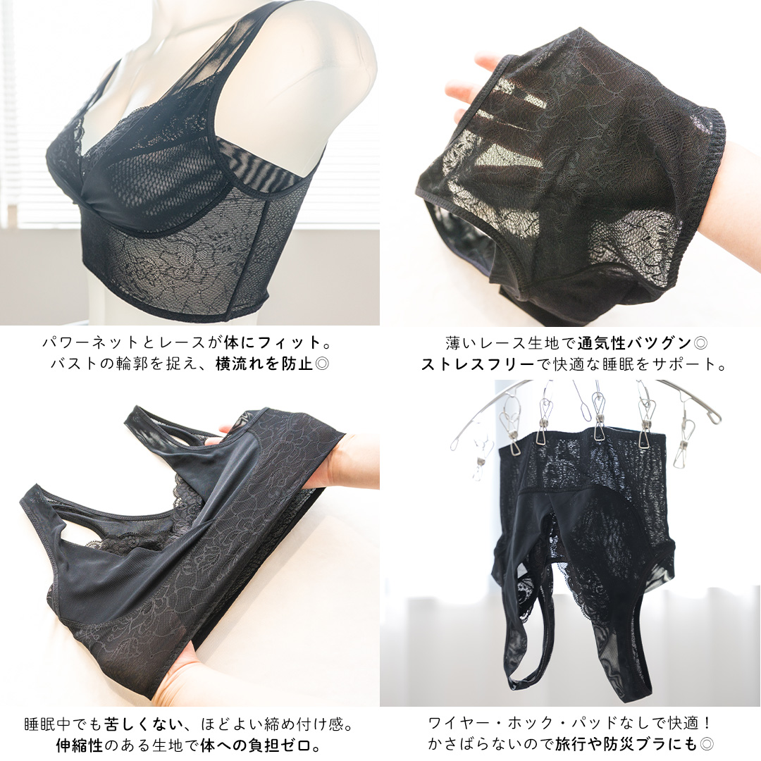 【サイズ3LGG】 寝ている間に集中育乳！夜寄るブラ 3枚セット ナイトブラ ノンワイヤー ヘブンジャパン HEAVEN Japan