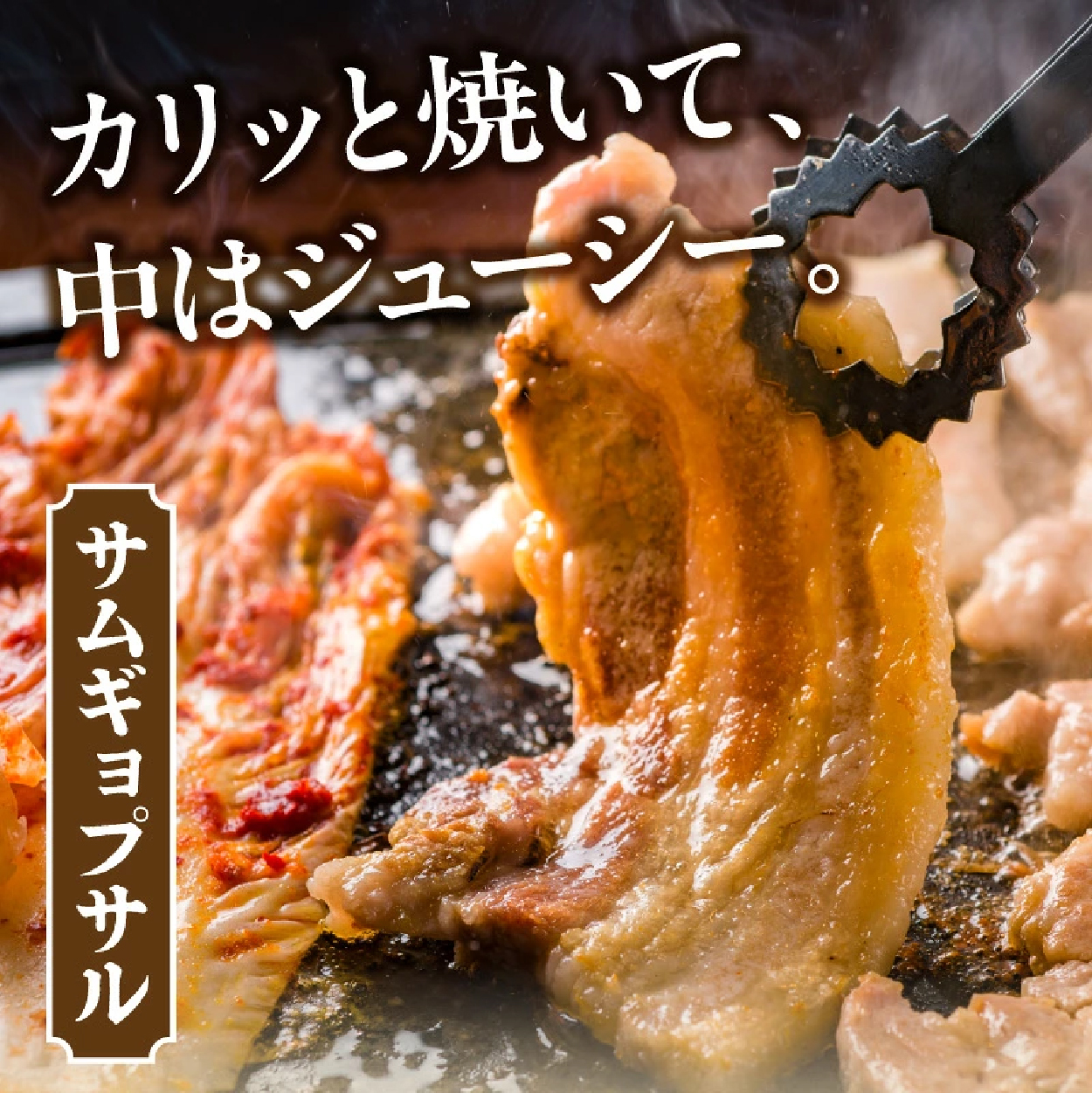 ひなた宮崎極豚バラ新鮮厚切り肉 計1.2㎏（サムギョプサル、BBQ、焼肉）