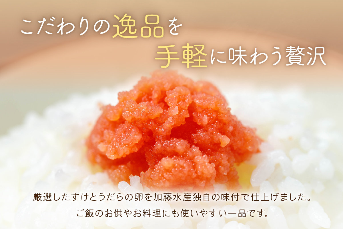訳あり 辛子明太子 バラ子切れ子（500g×4パック）　 ひとくちサイズ 不揃い つまみ おつまみ ごはんのお供 惣菜 おかず パスタ お茶漬け 珍味 海鮮 海産物 海の幸 魚介 魚介類 訳あり 訳ア