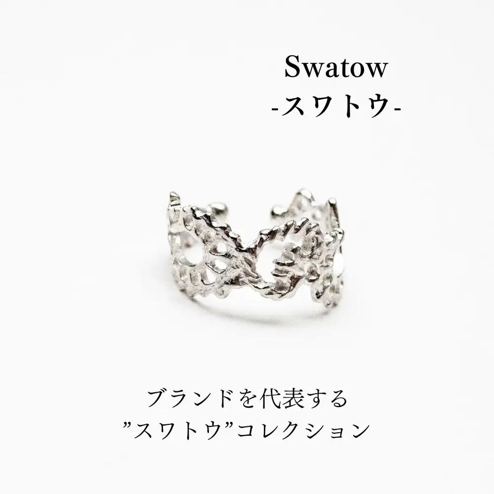 【KAORU】スワトウ イヤーカフ S / シルバー｜京都 ジュエリーブランド 人気ジュエリー
