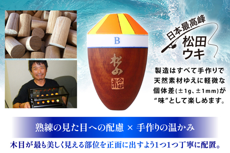 ウキ 釣り 松田ウキ 松山ピエル Lサイズ 5-5号