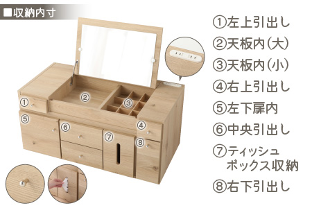 【2色から選べる】【完成品】デスクにもなる伸縮ドレッサー 2口 コンセント付 幅86～137cm ナチュラルオーク