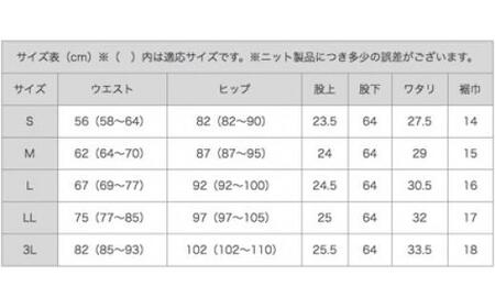 さり気ない高級感「変形格子柄ジャカードスリムパンツ」＜キャビア3L＞ARIKIパンツ P2(ピーツー)ファッション  ズボン 服 ゴム 美脚 広島県 福山市