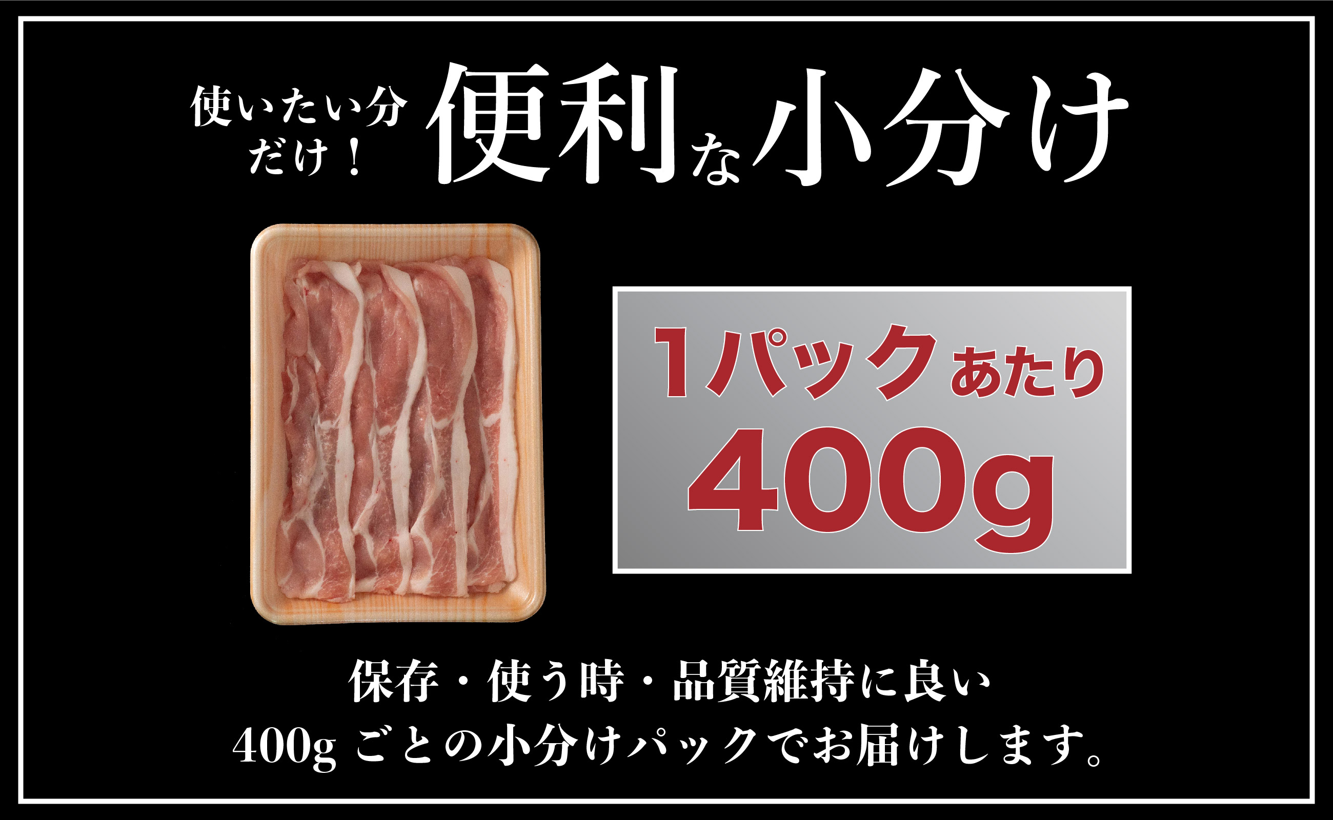 B575 《定期便》長崎県産豚 モモスライス 計1.6kg (400g×4)【6回お届け】