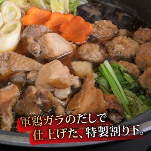 ごめんケンカシャモ すき焼きセット 8人前 鶏肉 すき焼き