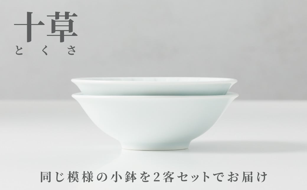 網目（あみめ）か十草（とくさ）から1種選び、応援メッセージ欄へご記入ください