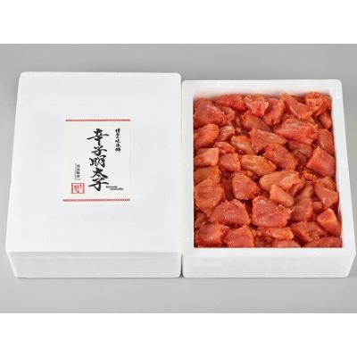 ふるさと納税 筑紫野市 訳アリ!職人の辛子明太子2.8kg(1.4kg×2箱)(筑紫野市)