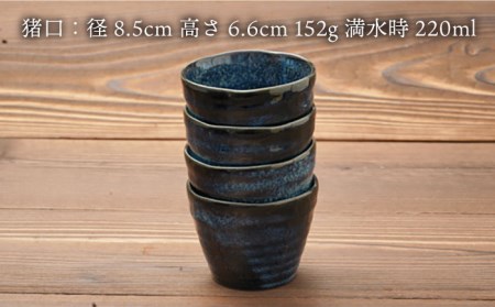【美濃焼】ざるそば食器セット 4人分【カネ忠】食器[MBO016]