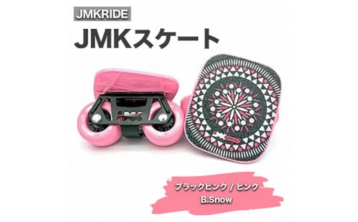 
JMKRIDE JMKスケート ブラックピンク / ピンク B.Snow
