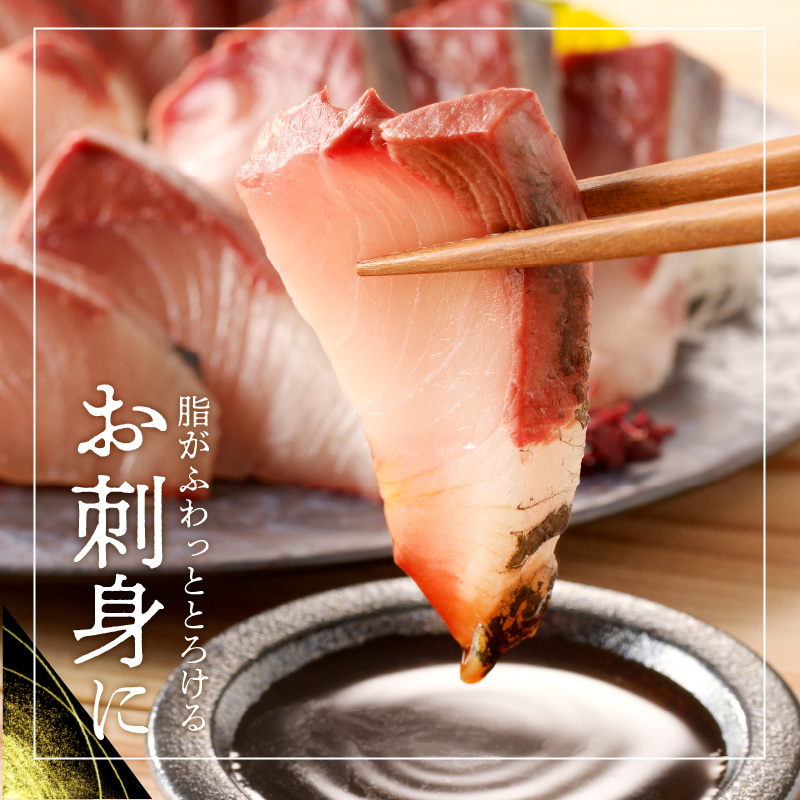 贅沢お造りセット N072-YB360