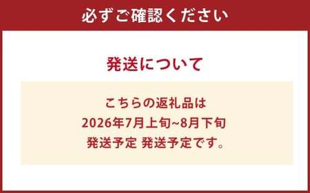 岡山白桃 ロイヤル 5～7玉入り（合計約2kg）【2026年7月上旬～8月下旬 発送予定】【もも 桃 白桃 果物 フルーツ 国産 人気 おすすめ 岡山県 倉敷市】