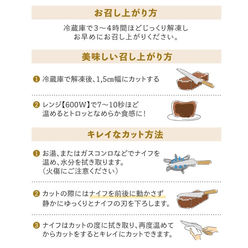 ほわいとぱりろーる＆ミ・キュイカカオ 各1本　【清川屋　オリジナルスイーツ】 山形県鶴岡市 株式会社清川屋