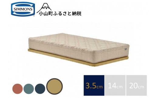 【シモンズ】ソファベッド ポケットダブルス　ペニーイエロー色　3.5cm脚｜ シモンズ SIMMONS simmons ベッド マットレス 家具 寝具 インテリア ベッド ソファベッド
