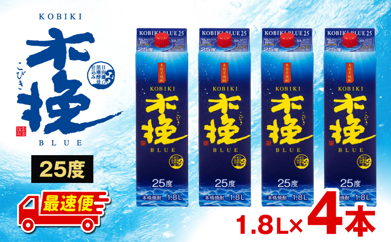 【最速便】木挽BLUE 25度 紙パック 1.8L 4本セット お酒 アルコール 芋焼酎