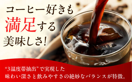 【全6回定期便】ジョージア ザ・ブラック 計144本（500ml×24本×6回） / コーヒー 常備 / 佐賀県 / コカ・コーラボトラーズジャパン株式会社[41AFAO036]