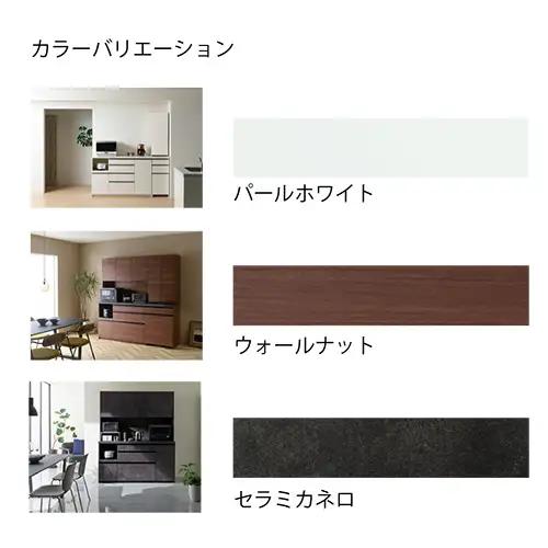 食器棚 カップボード 組立設置 EMB-400KL [No.563]